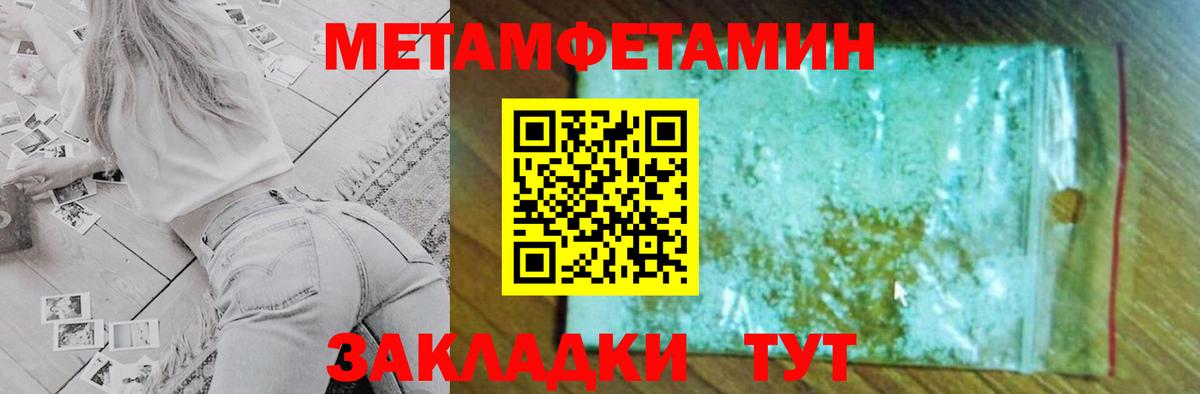Amphetamine  Amphetamine VHQ  Вход с VPN  Вязьма 