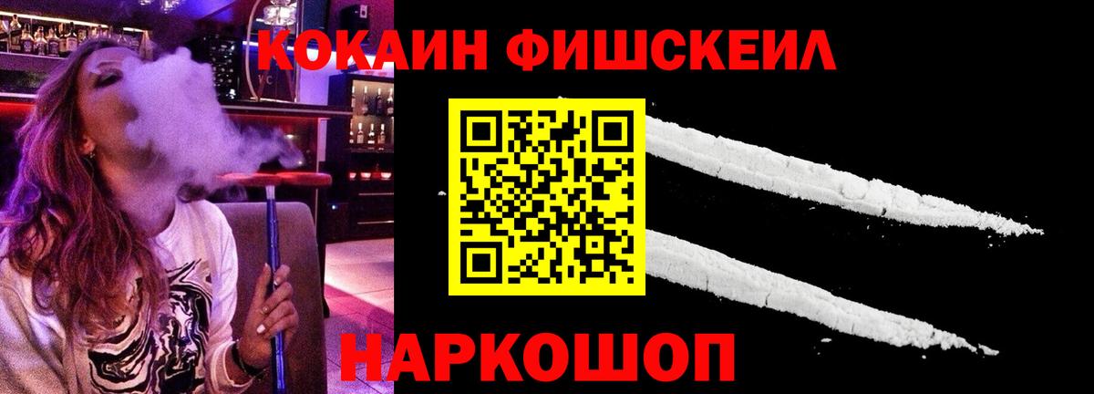 КОКАИН Columbia  COCAIN VHQ  Вход с VPN  Вязьма 