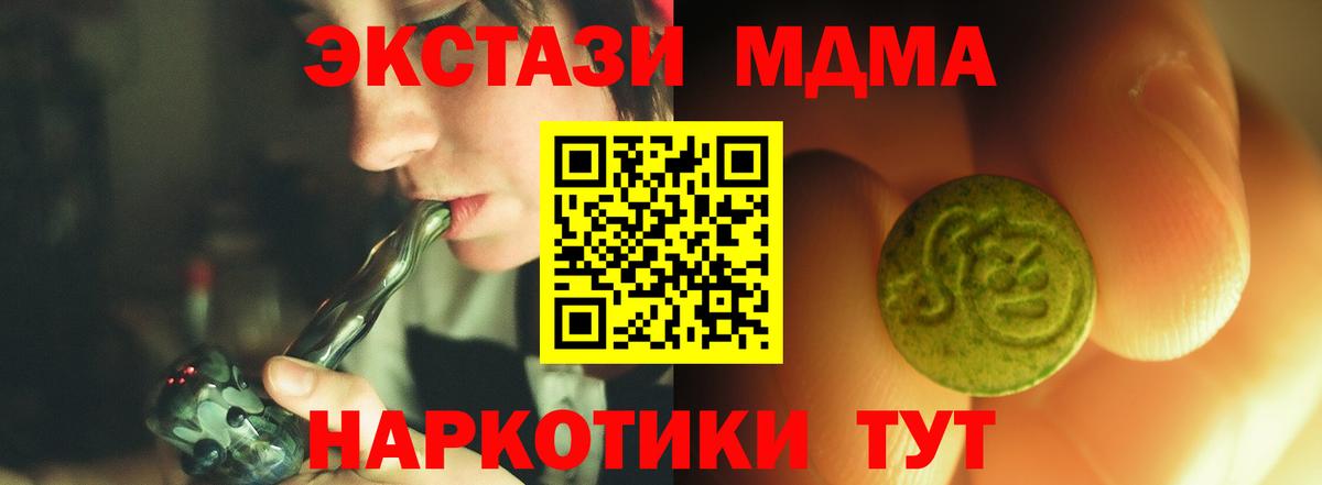Ecstasy круглые Вязьма