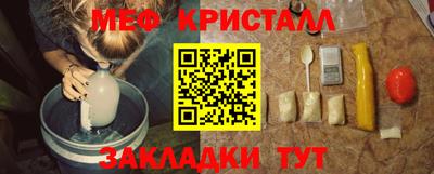 спиды Ливны