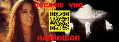 спиды Ливны