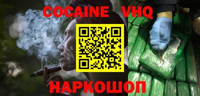 спиды Ливны