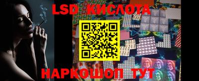 кокаин Лесосибирск