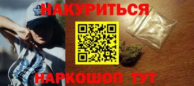 кокаин Лесосибирск
