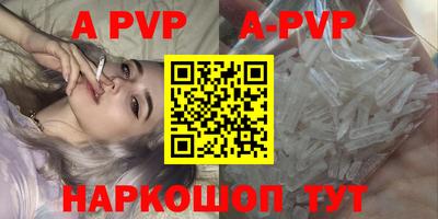 спиды Ливны