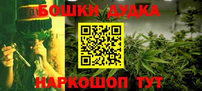 спиды Ливны
