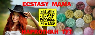 спиды Ливны