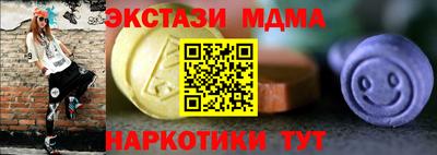 спиды Ливны