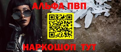 кокаин Лесосибирск
