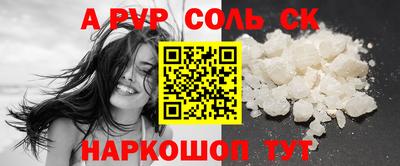 кокаин Лесосибирск