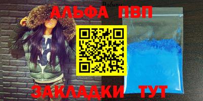 спиды Ливны