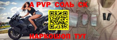кокаин Лесосибирск