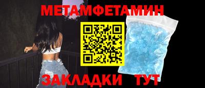 спиды Ливны