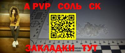 кокаин Лесосибирск