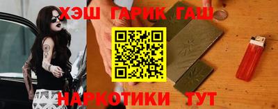 спиды Ливны