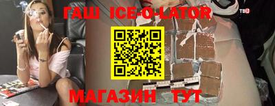 спиды Ливны