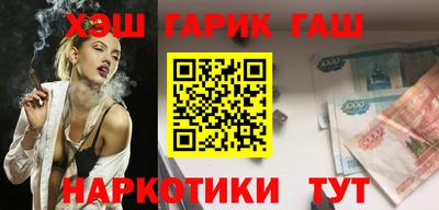 спиды Ливны