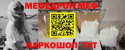 кокаин Лесосибирск