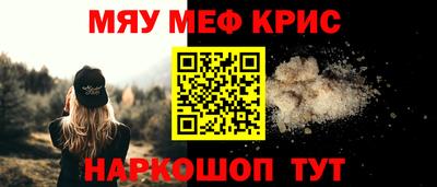 спиды Ливны