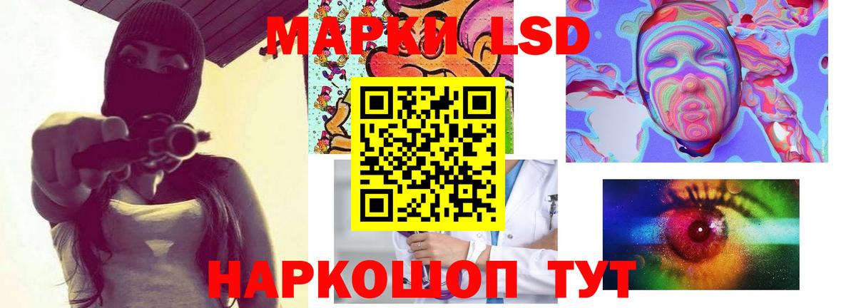 LSD-25 экстази ecstasy  Вход с VPN  Лсд 25 экстази кислота  Вязьма 