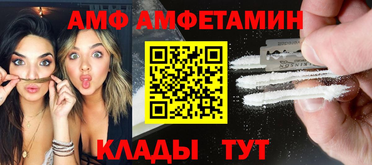 МЕТАМФЕТАМИН витя Вязьма