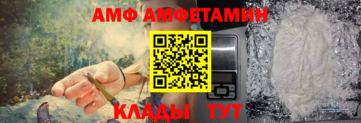 Вязьма  Метамфетамин  Вход с VPN  Первитин Декстрометамфетамин 99.9% 