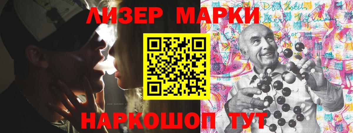Марки NBOMe 1,5мг  Наркотические марки  Вход с VPN  Вязьма  Марки NBOMe 1,5мг 