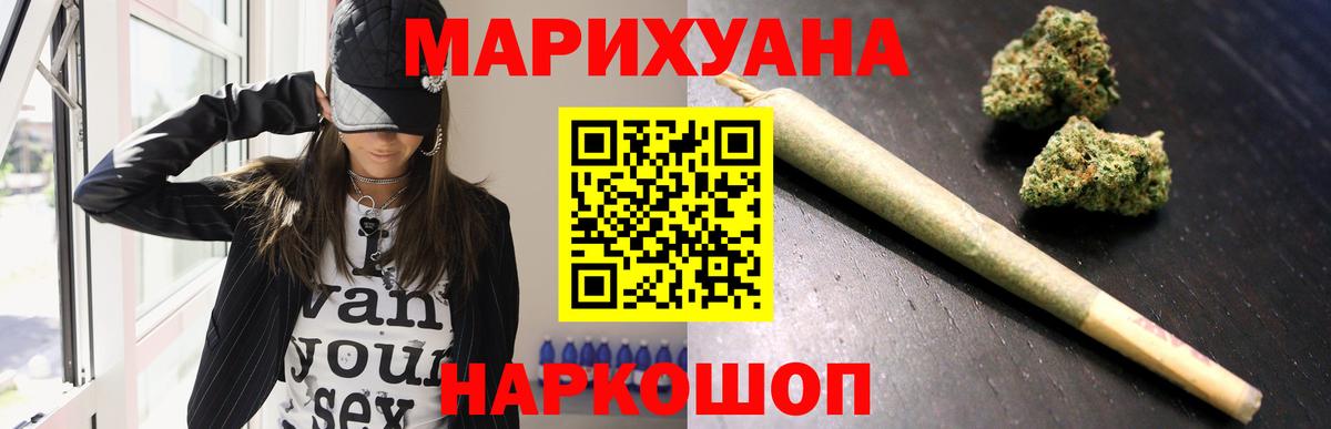 Бошки Шишки SATIVA & INDICA Вязьма